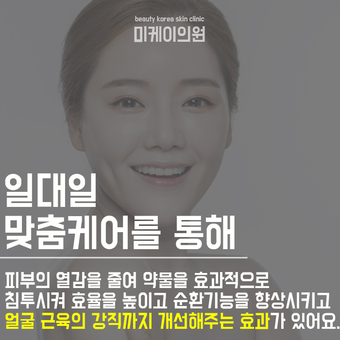 강남역크라이오셀 충분한 수분공급 관련 이미지 6