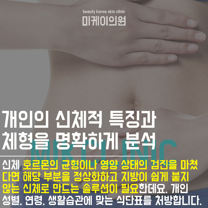 다이어트체중관리 누구나 쉽고 간편하게 케어해요 관련 이미지 4