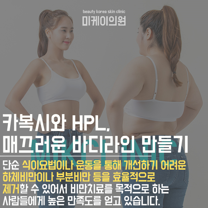 비만관리잘하는곳 나에게 맞는 방법으로 관련 이미지 4