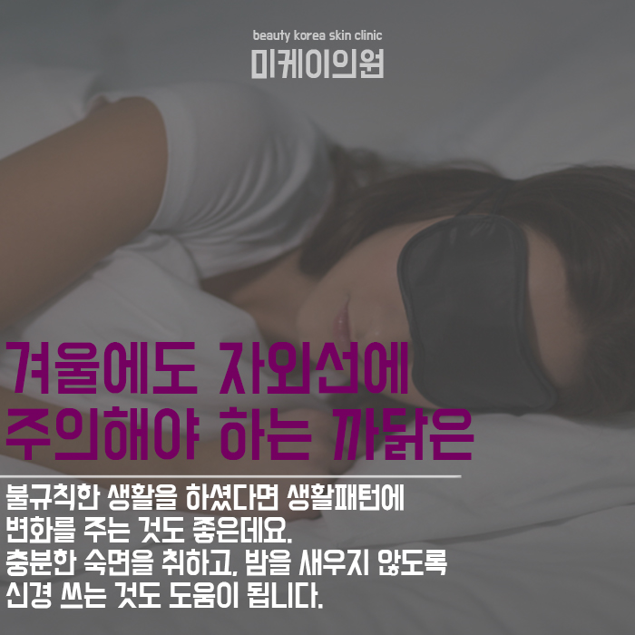 피부에 좋은 생활습관 매끄럽고 촉촉하게 가꾸려면 관련 이미지 5