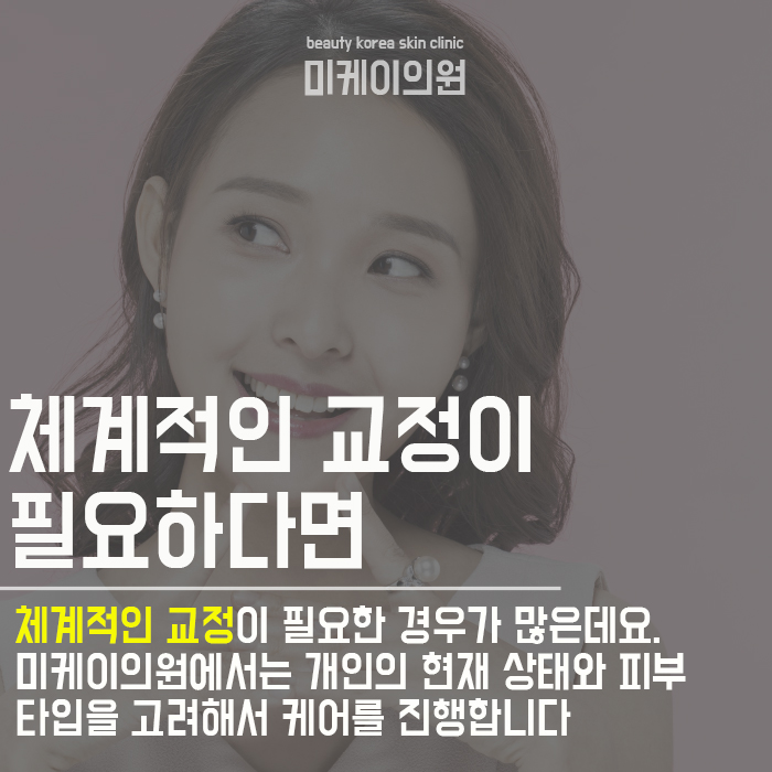 미간주름 개선 방법 누구나 필요해 관련 이미지 6