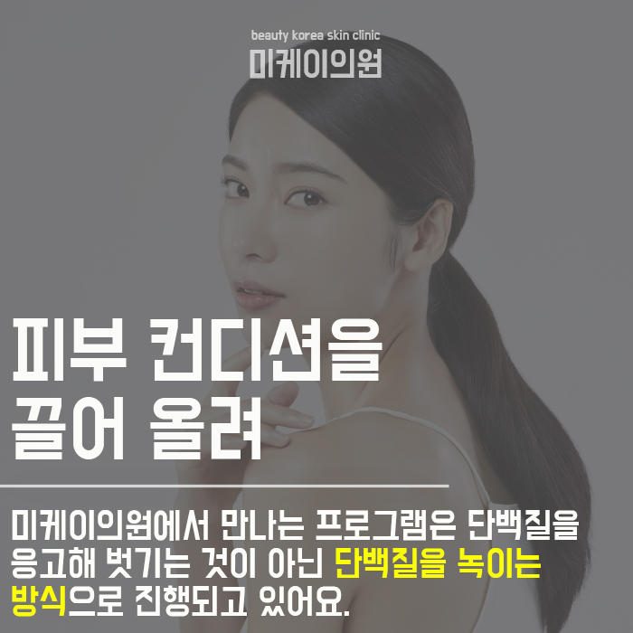 각질제거 제대로 하는 방법 생각보다 쉬워 관련 이미지 4