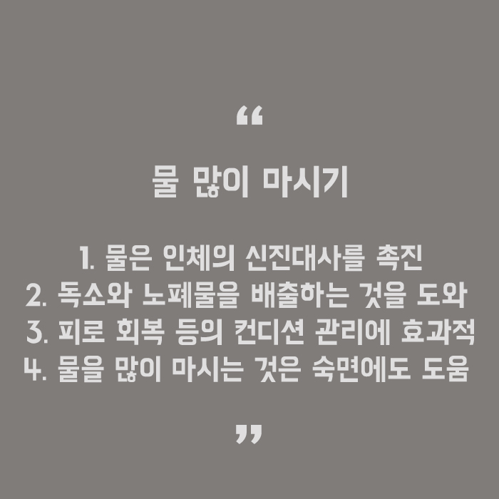 피부과건선 생활습관까지 함께 챙겨요 관련 이미지 5