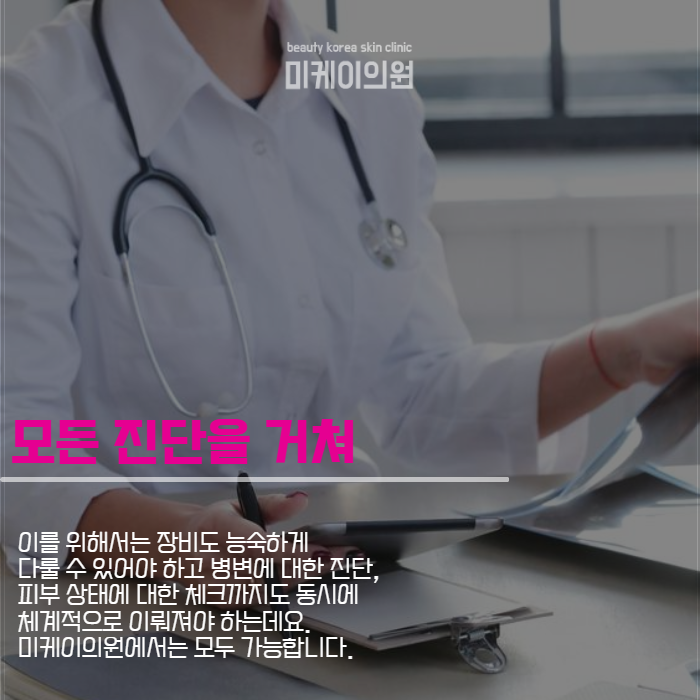 서초구 레이저토닝 자신있게 권유합니다 관련 이미지 4