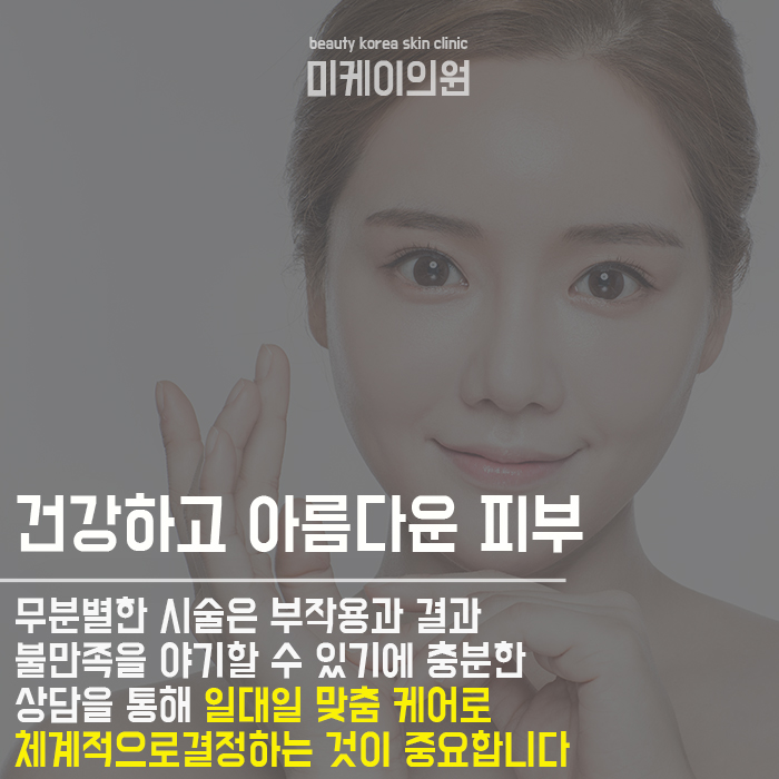강남블랙헤드제거 섬세하게 관련 이미지 6