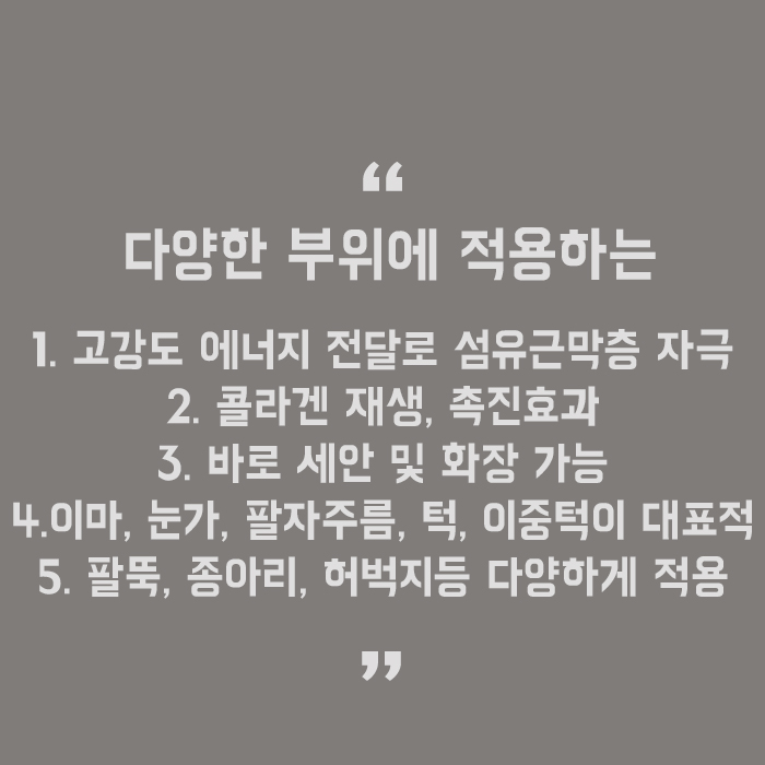 슈링크 원리 이제는 알아야 관련 이미지 8