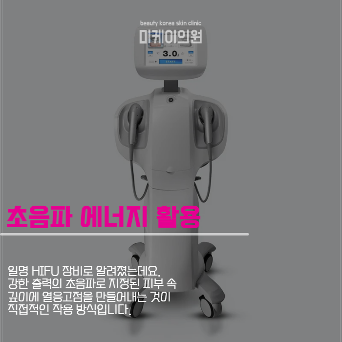 볼뉴머 슈링크 효과 조합하면 어떨까요? 관련 이미지 3