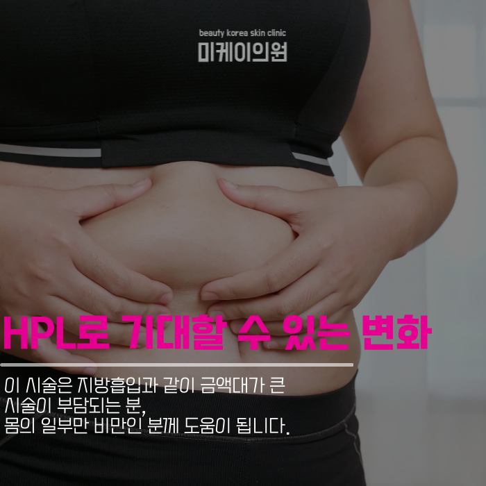 비만주사주의사항 기억해야 할 부분은 관련 이미지 4