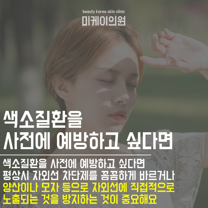 서초기미레이저 깨끗하고 탄력있는 피부를 위해 관련 이미지 3