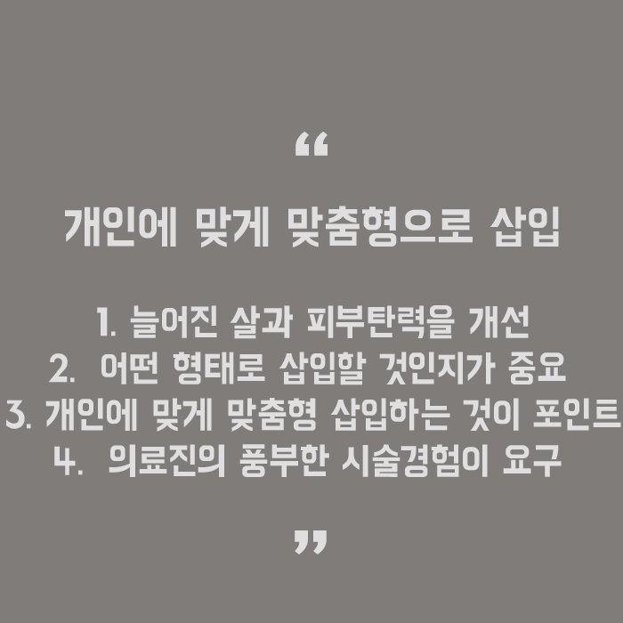 강남리프팅 입체적인 케어가 가능해 관련 이미지 12