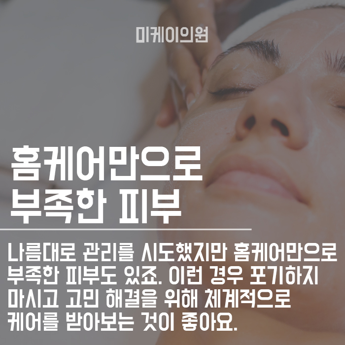 피부수분충전 홈케어로 하는 방법 관련 이미지 4