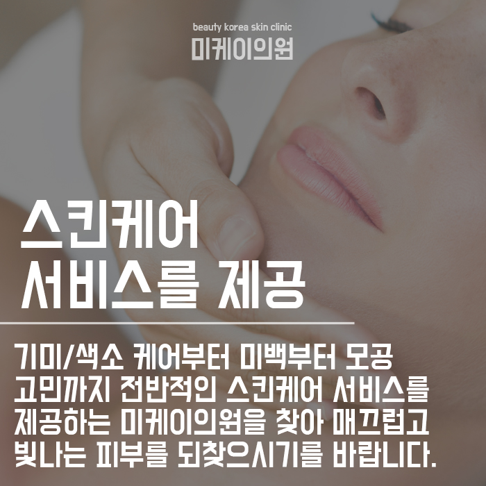 수분크림 바르는 순서 올바르게 시작해요 관련 이미지 6