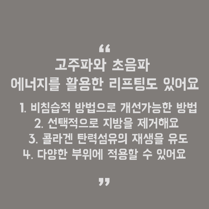 강남이중턱윤곽주사 효과 높이기 위해서는 관련 이미지 5