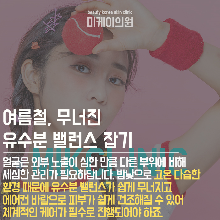 리쥬란힐러주사 생기 넘치는 피부 만들기 관련 이미지 4