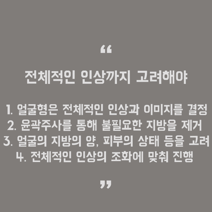 강남윤곽주사 누구나 동안얼굴로 관련 이미지 5