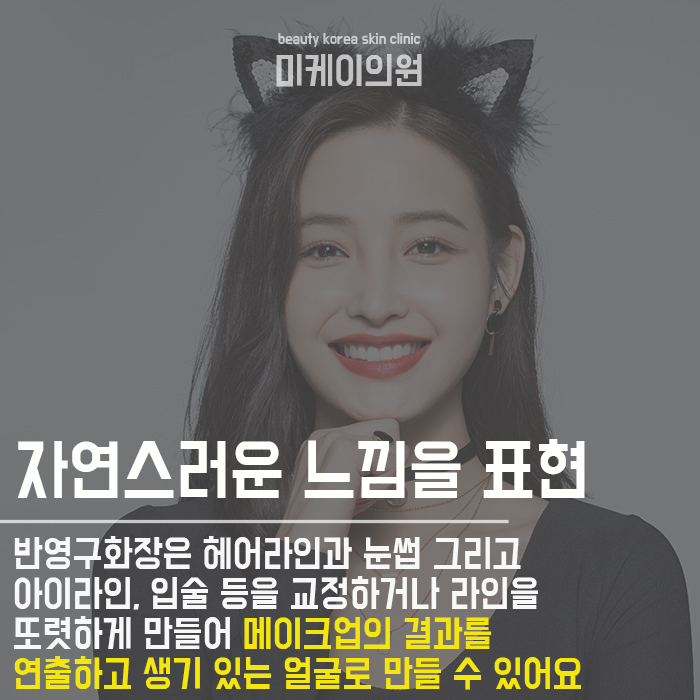 서초동틴트입술 생기 가득한 이유 관련 이미지 2