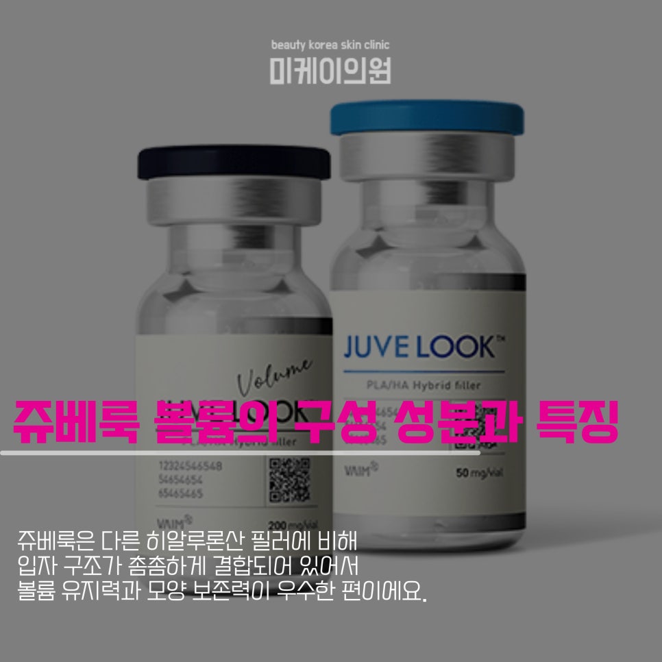 Reasonably Priced Gangnam Juvelook Volume image 4
