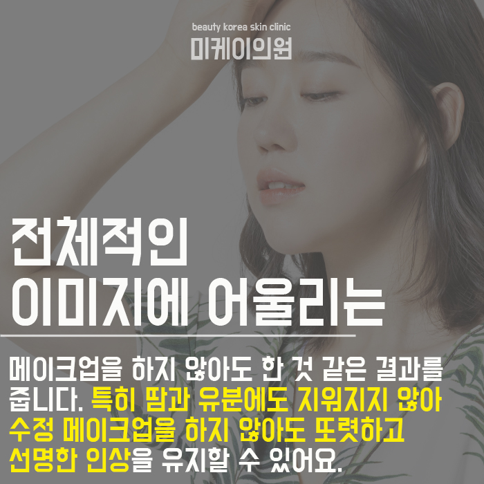 입술반영구 립스틱 없이도 괜찮은 입술색 관련 이미지 2