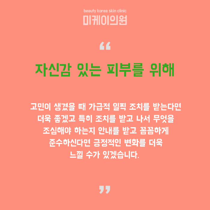 팔자주름슈링크 고민한다면 관련 이미지 6