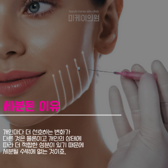 실리프팅 종류 내게 맞게 골라요 관련 이미지 5