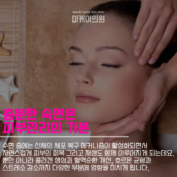 물광피부만드는방법 이것만 체크하자 관련 이미지 2