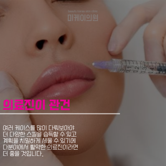 팔자주름필러 부작용 없다고 할 순 없죠 관련 이미지 5