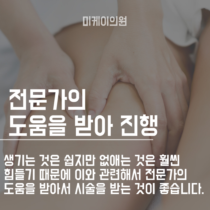 허벅지 셀룰라이트 제거시술 효과적인 것은 관련 이미지 6