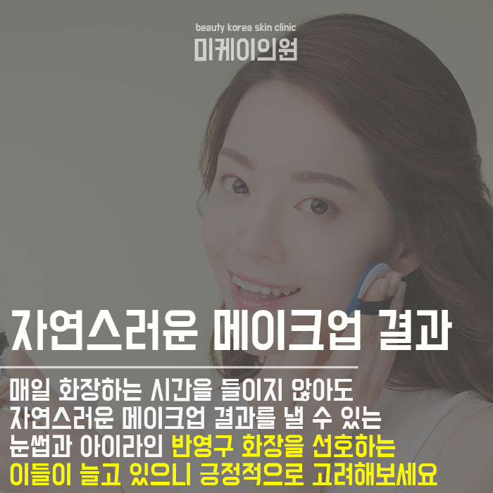 반영구문신 디테일이 중요해 관련 이미지 5
