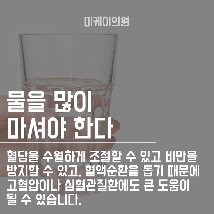직장인이 마시기 좋은 차 건강한 습관을 위해 관련 이미지 2