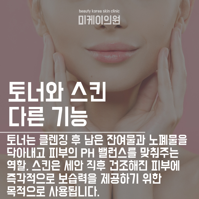 기초화장품 바르는 순서 A부터 Z까지 관련 이미지 3