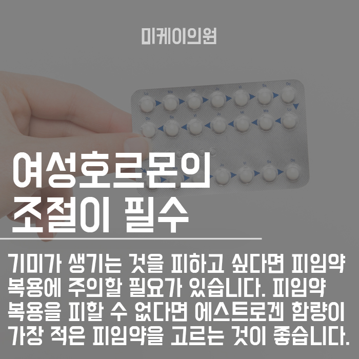 기미주근깨없애는방법 깨끗한 피부를 위한 관리 관련 이미지 4