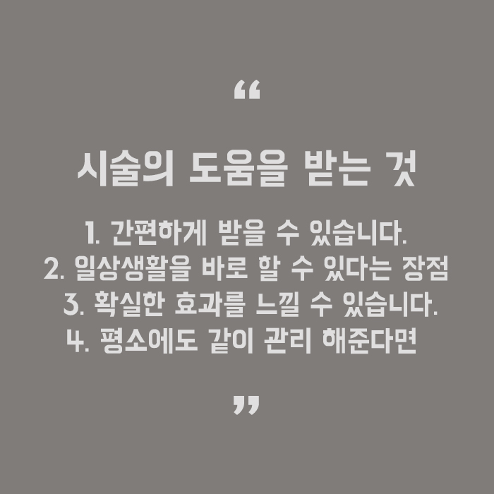 얼굴 작아지는 습관 나도 충분히 작아질 수 있다 관련 이미지 5