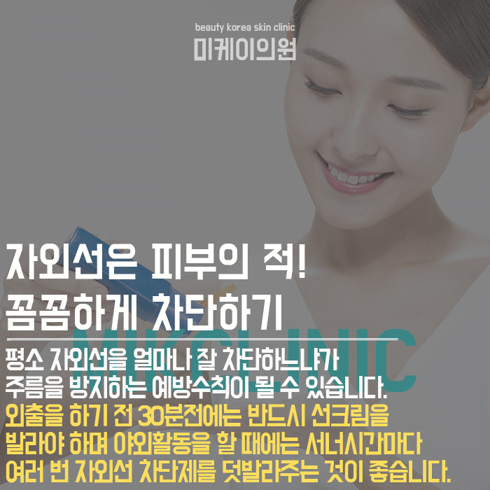 주름만드는습관 피하고 탱탱하게 탄력 채우세요 관련 이미지 3