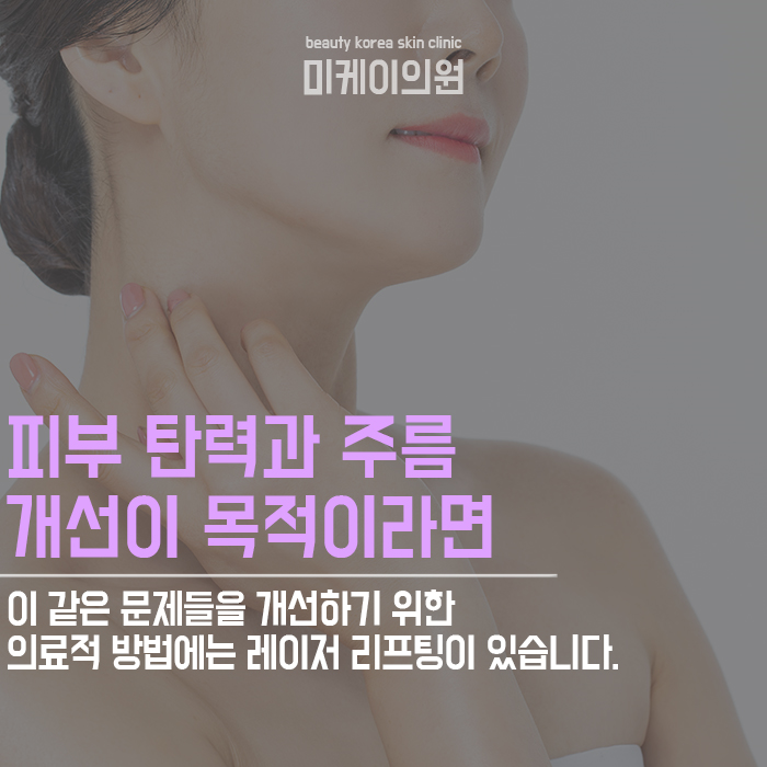 강남역잔주름개선 초기에 적극적으로 대처하는 것이 중요 관련 이미지 2