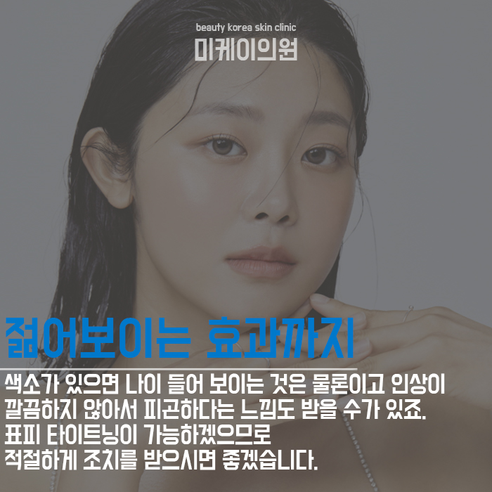 서초구인모드 알아보자 관련 이미지 4