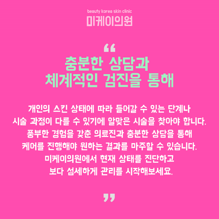 강남인모드리프팅 노안에서 동안으로 달라질 수 있어 관련 이미지 6