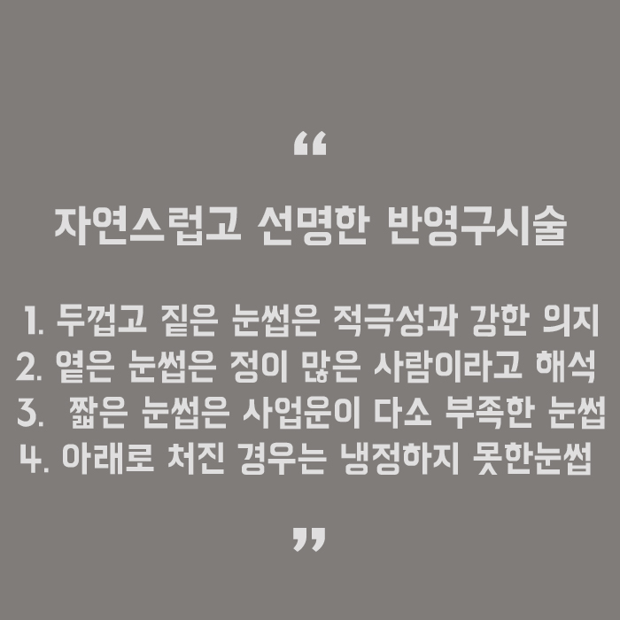 관상좋아지는메이크업 이미지변신까지 관련 이미지 19