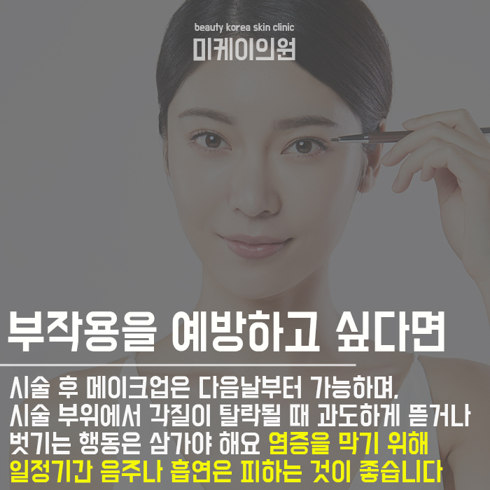 강남역자연스러운아이라인을 찾아보세요 관련 이미지 4