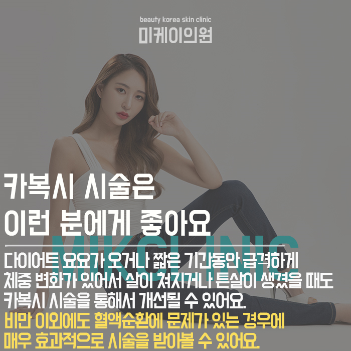 가을철몸매관리 폭식 이후에 관리가 필요하다면 관련 이미지 4