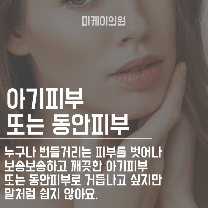 코볼피지 계란흰자 효과가 있을까요? 관련 이미지 6