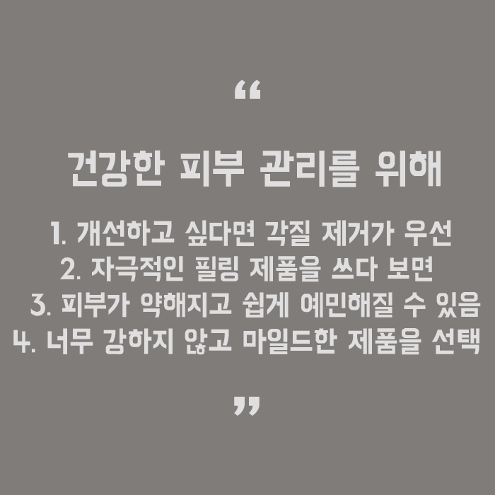 칙칙한 피부가 나타나는 이유 어째서일까? 관련 이미지 5