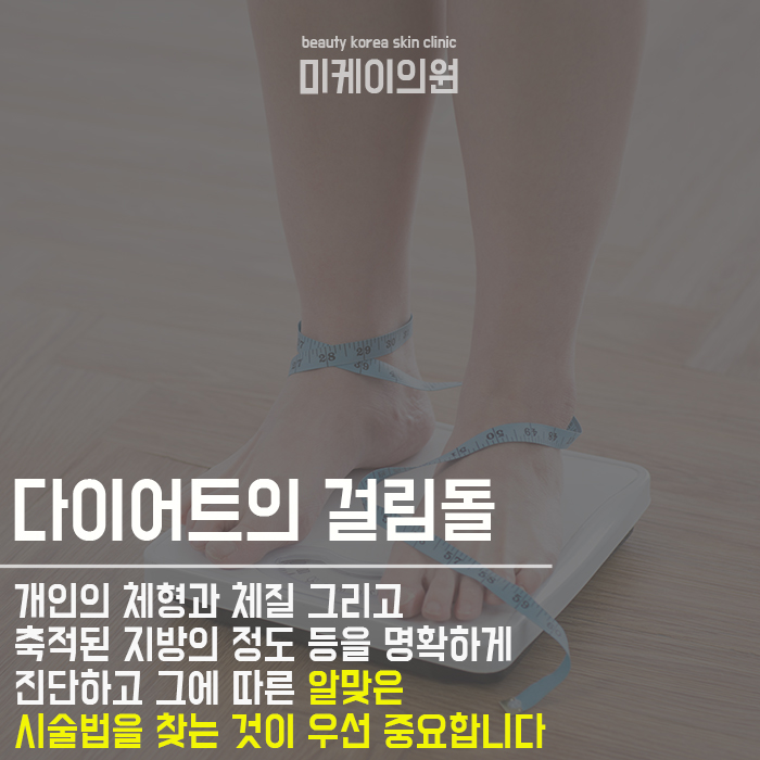 강남역셀롤라이트제거 누구나 부담없이 관련 이미지 3