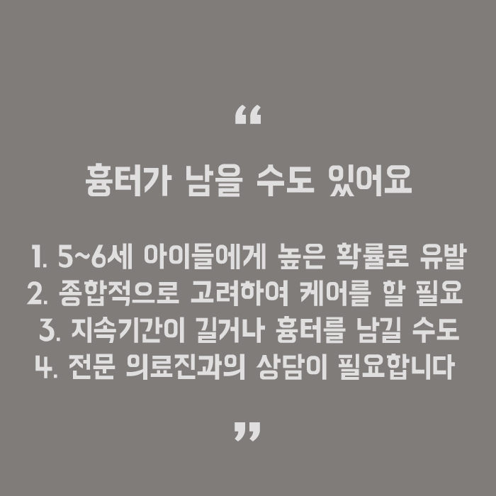 다리자반증 고민하지 말고 케어받으세요 관련 이미지 5