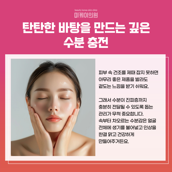 서초 피부과 이벤트 가성비 넘치는 프로그램 관련 이미지 3