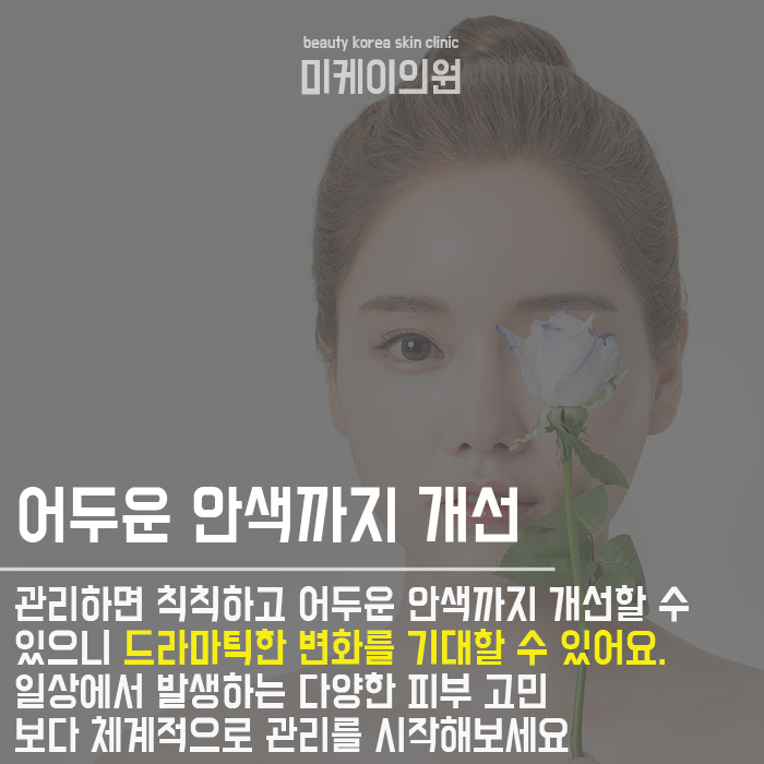 강남역슈링크로 V라인만들기 관련 이미지 10