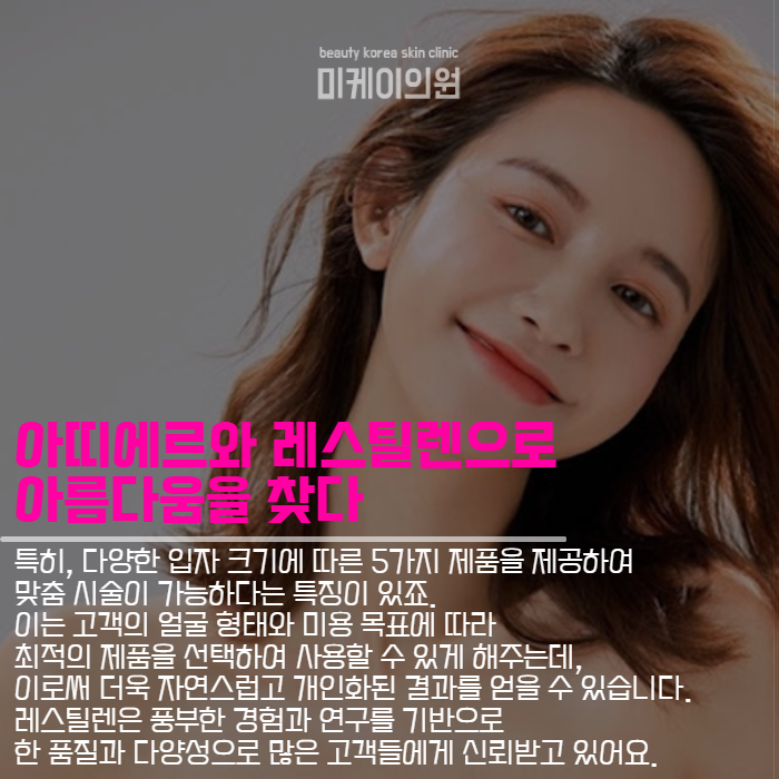 강남눈밑필러 시술로 찾는 젊고 활기찬 외모 관련 이미지 4