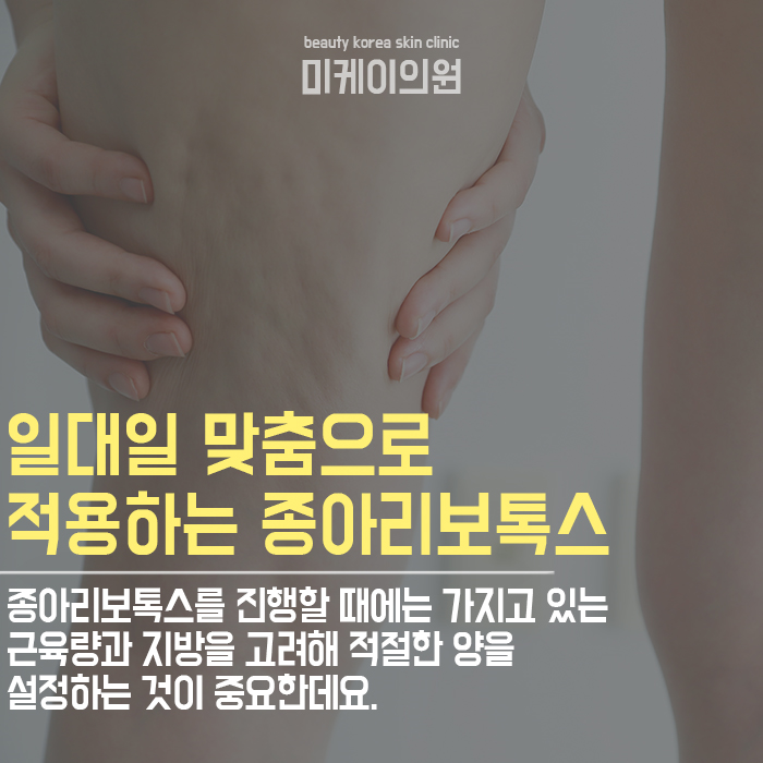 매끈한다리생활습관 관심을 가지고 시작해보세요 관련 이미지 5