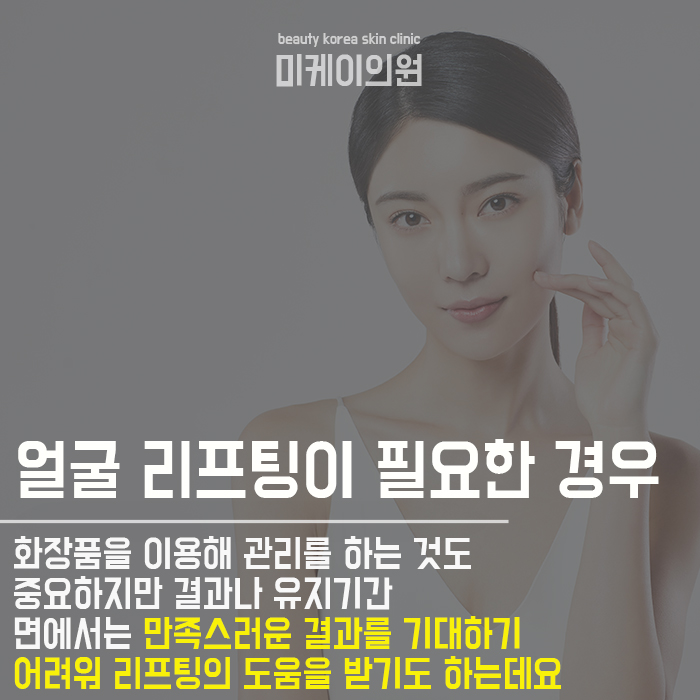 피부노화가시작되는시기 준비하기 관련 이미지 3