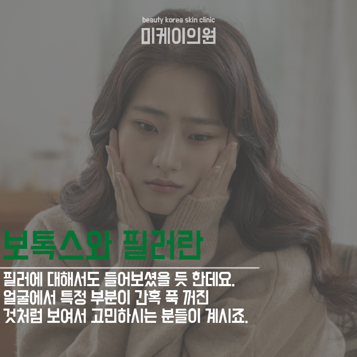 강남피부관리 받기 전에 알아보자 관련 이미지 2