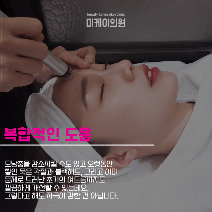 서초구 아쿠아필 보이지 않는 곳까지 관련 이미지 3